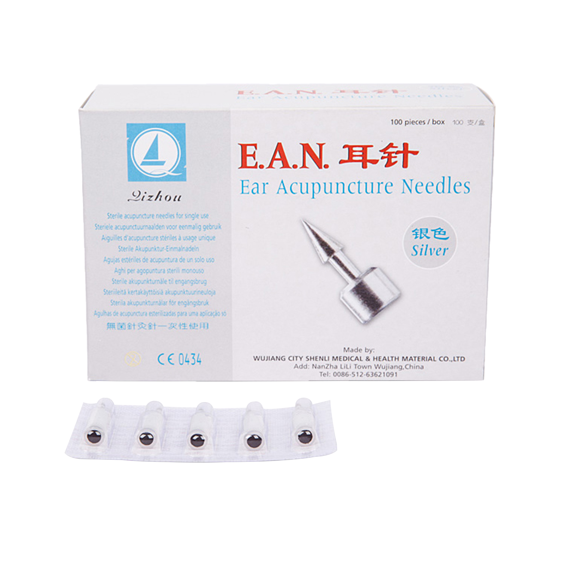 Aiguilles Auriculaires EAN 0.15*3mm 