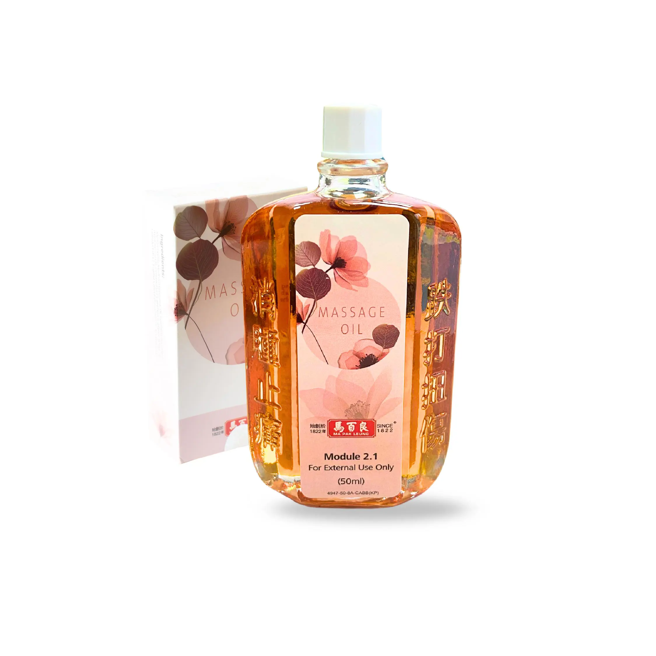 Ma Pak Leung Huile de Massage